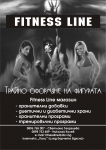 Работа 2522817