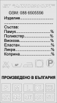 Работа 2522815