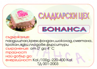 Работа 2522813