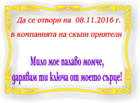 Работа 2522809