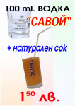 Работа 2522803