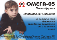 Работа 2522846