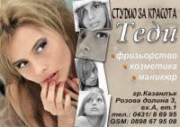 Работа 2522780