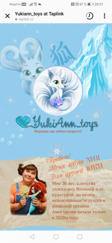 Таплинк
