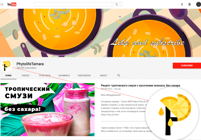 Логотип для Youtube канала рецептов