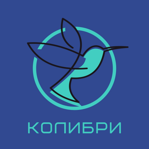 Для компании "Колибри"