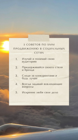 Чек лист