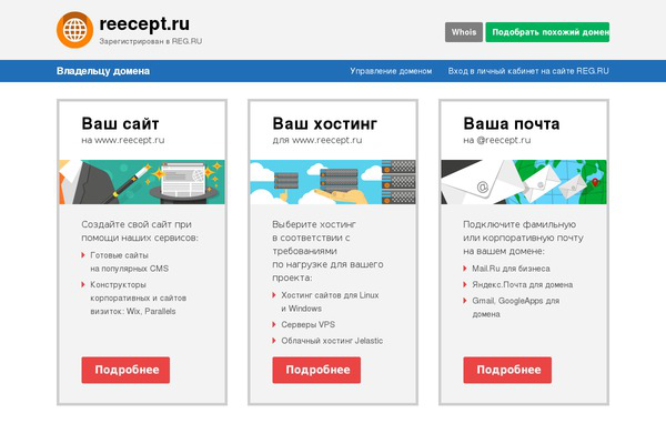 Работа 4201822