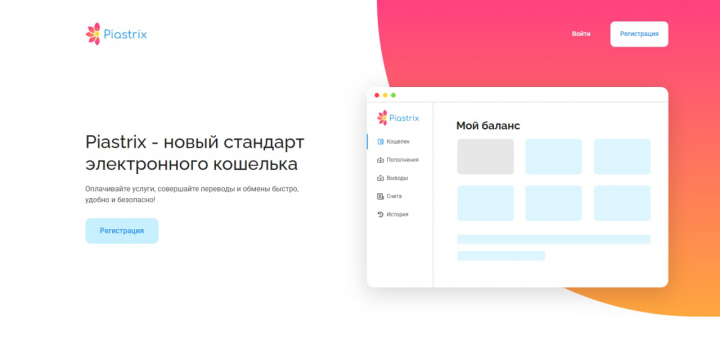 Работа 4201817