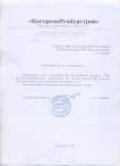 Арбитражное дело