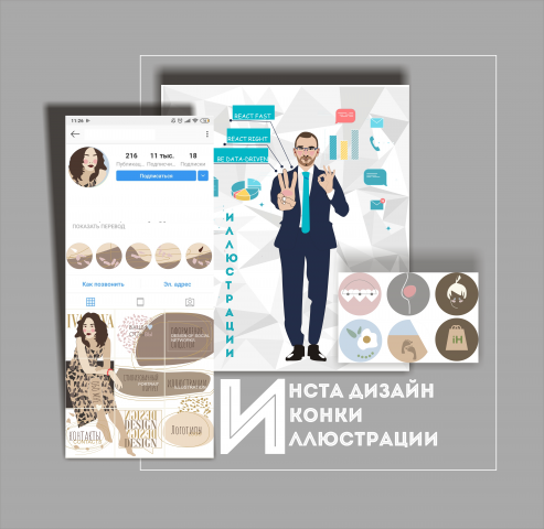 Работа 3867375