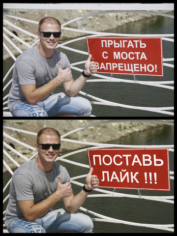 Лайк