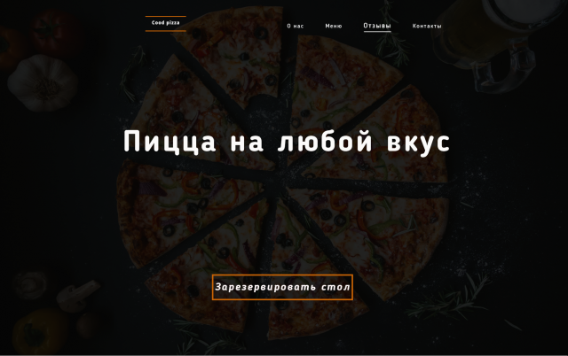 Good pizza