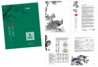 "Восточно-Европейский Банк". Годовой отчет