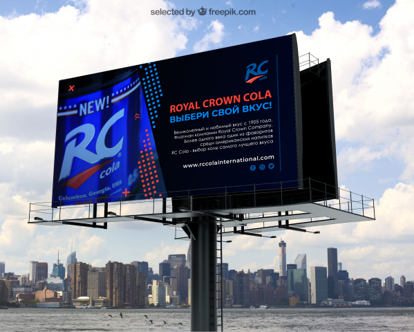 RC Cola баннер