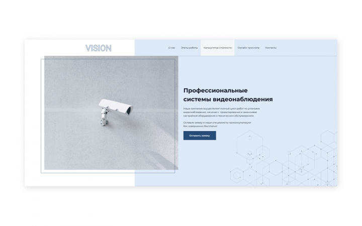 Сайт для телекоммуникационной компании