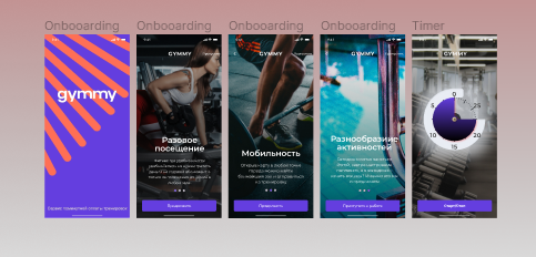 Onboarding