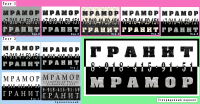 Растяжка на дом