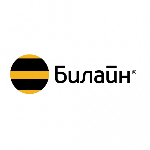 БИЛАЙН