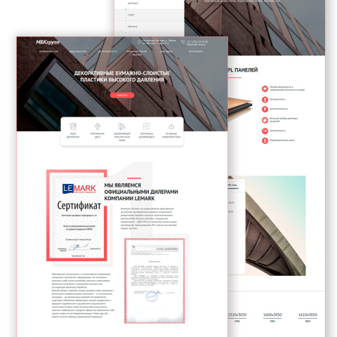 Landing Page для строительной компании