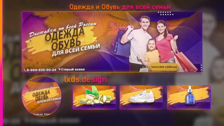 Работа 4129612