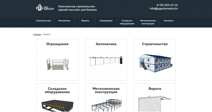 Комплексное строительство зданий под ключ для бизнеса