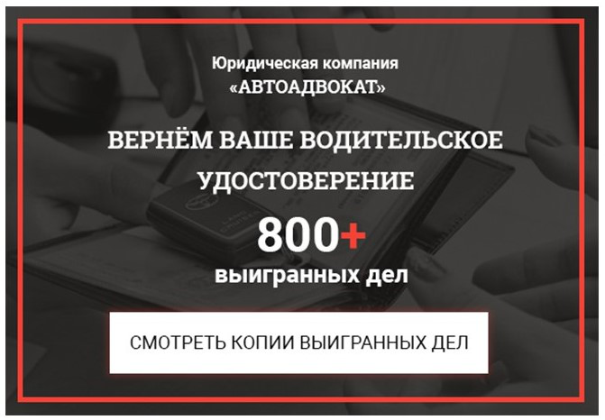 Работа 3704569