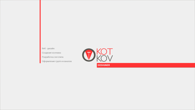 Вариант оформления для моего ютуб канала