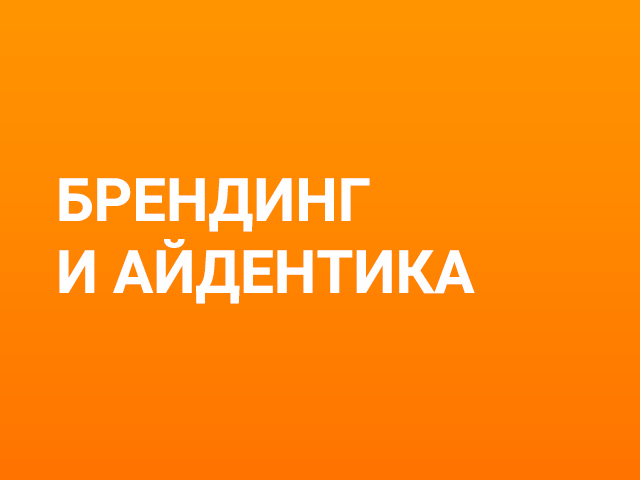 Работа 3161110