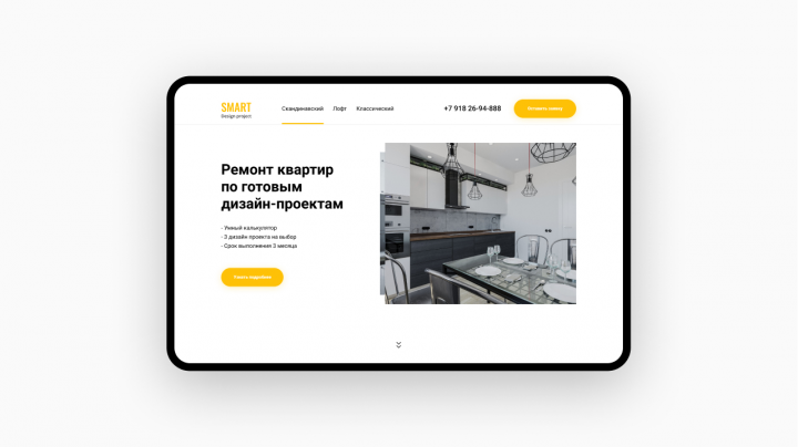 Работа 3762170