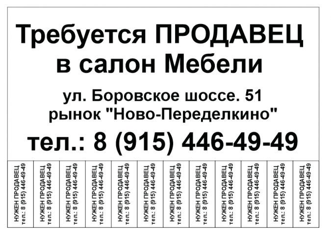 РИЗОГРАФ