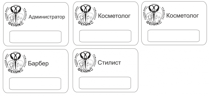 БЕЙДЖИ ПОД ЛАЗЕР