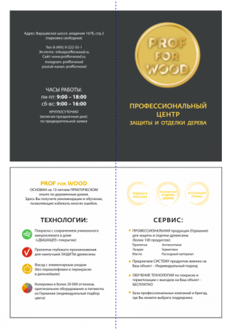 ПАСПОРТ