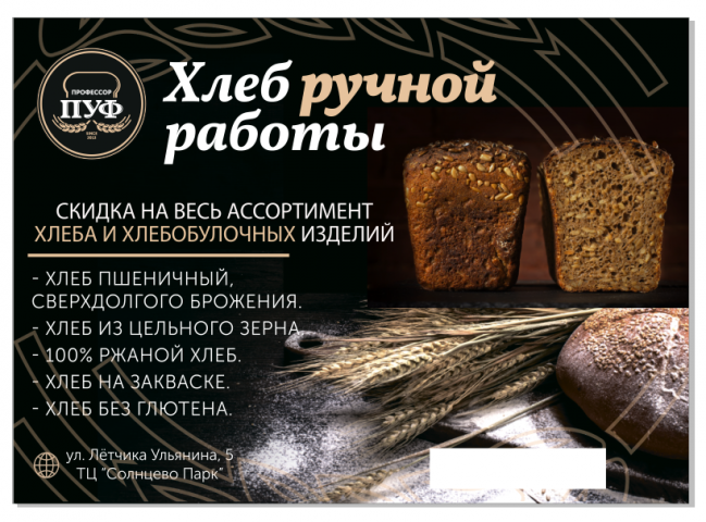 ЛИСТОВКА