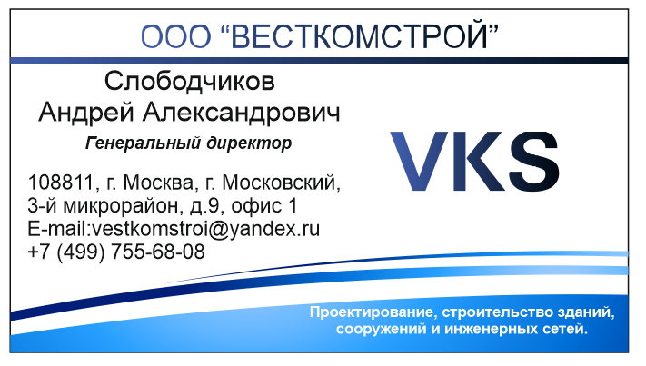 ВИЗИТКИ