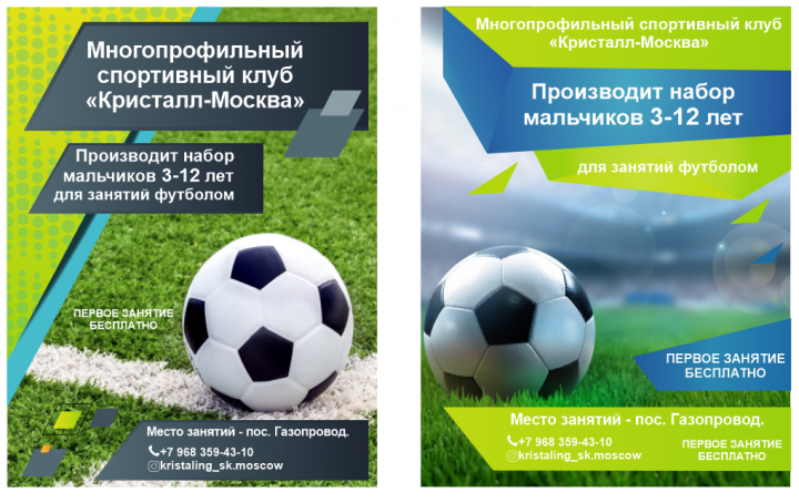 ЛИСТОВКИ