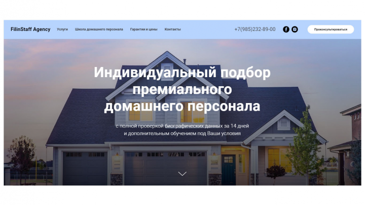 Работа 4027537