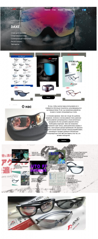 Работа 4035330
