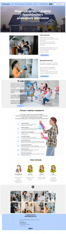 Работа 4027502