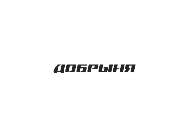 Шрифтовой логотип