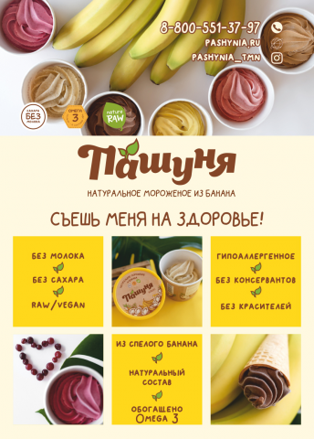 Листовка