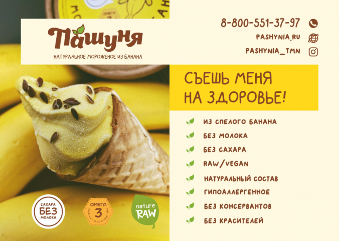 Листовка