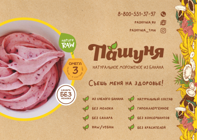 Листовка А5