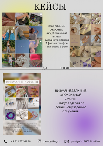 Кейс 1