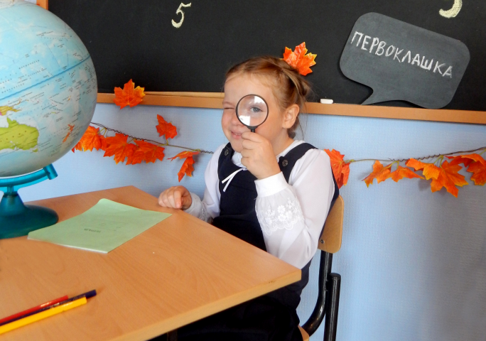 рассмотреть поближе