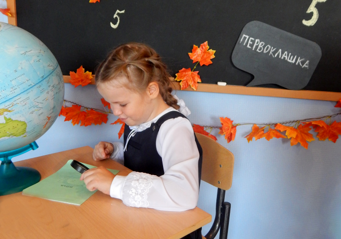 учат в  школе