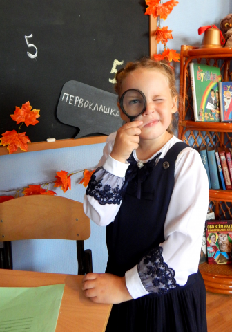 здравствуй, школа