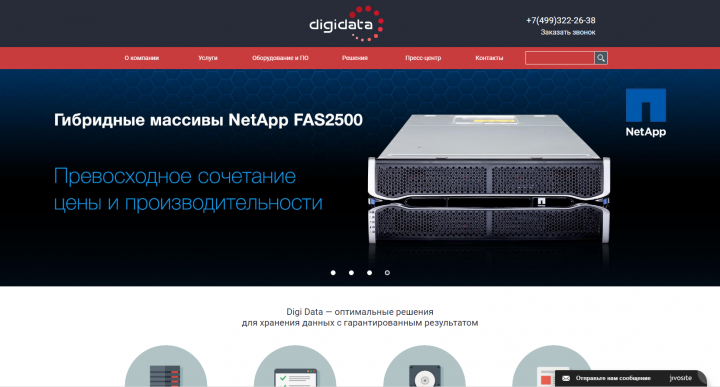 Digi Data