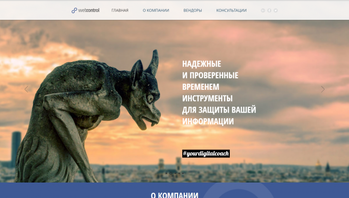 Webcontrol
