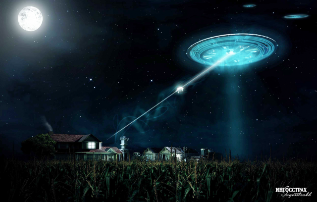 Abduction для Ингосстрах